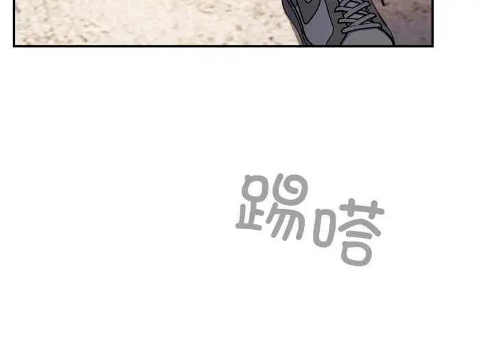 漫画《傻瓜病毒》第48话第4张图