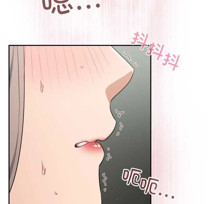 漫画《傻瓜病毒》第48话第43张图
