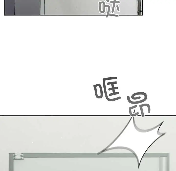 漫画《傻瓜病毒》第48话第53张图