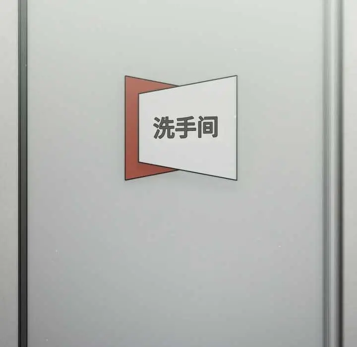 漫画《傻瓜病毒》第48话第54张图
