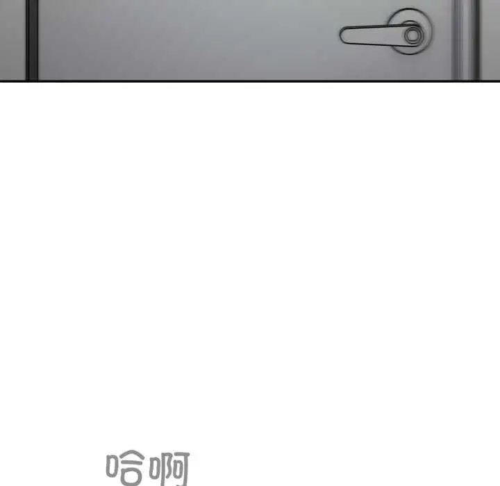 漫画《傻瓜病毒》第48话第55张图