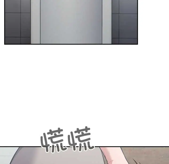 漫画《傻瓜病毒》第48话第57张图
