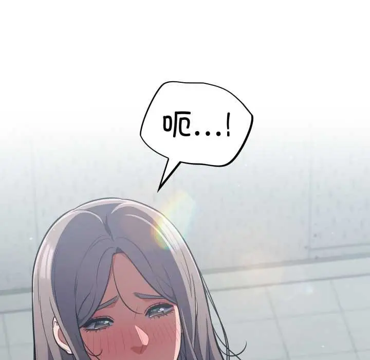 漫画《傻瓜病毒》第48话第59张图