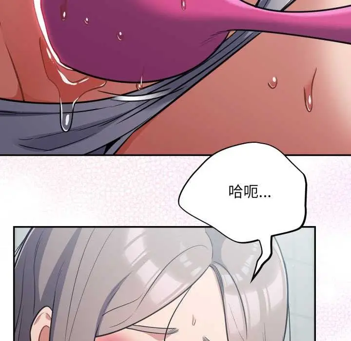 漫画《傻瓜病毒》第48话第70张图