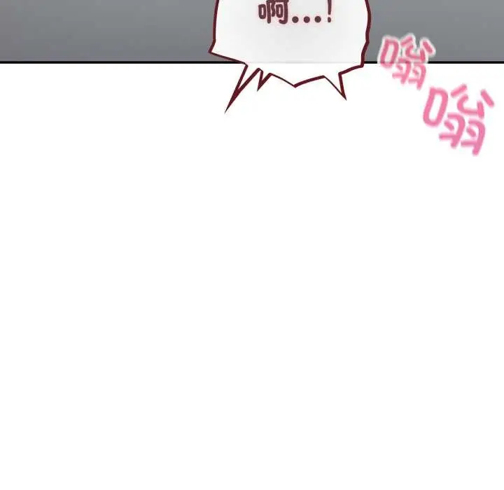 漫画《傻瓜病毒》第48话第80张图