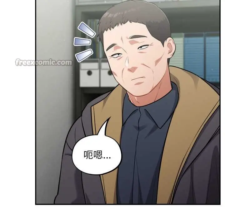 漫画《傻瓜病毒》第48话第86张图