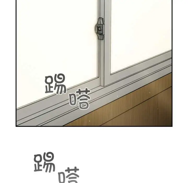 漫画《傻瓜病毒》第48话第88张图