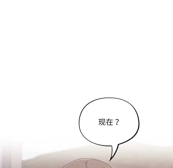 漫画《傻瓜病毒》第48话第95张图