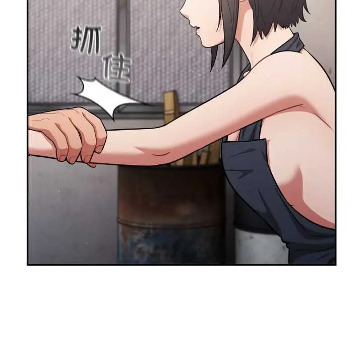 漫画《傻瓜病毒》第48话第98张图
