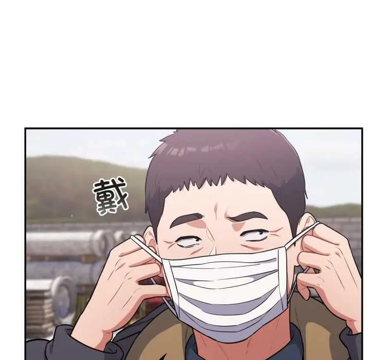 漫画《傻瓜病毒》第49话第100张图