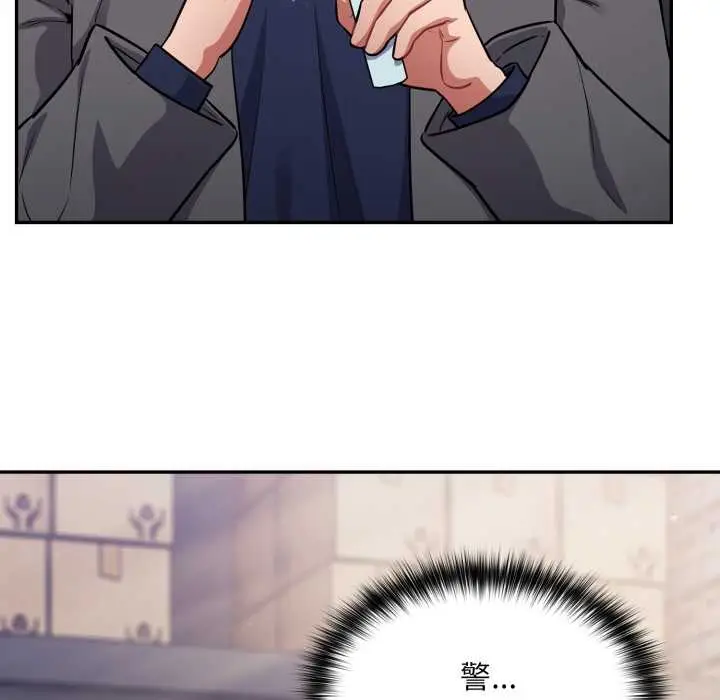 漫画《傻瓜病毒》第49话第103张图