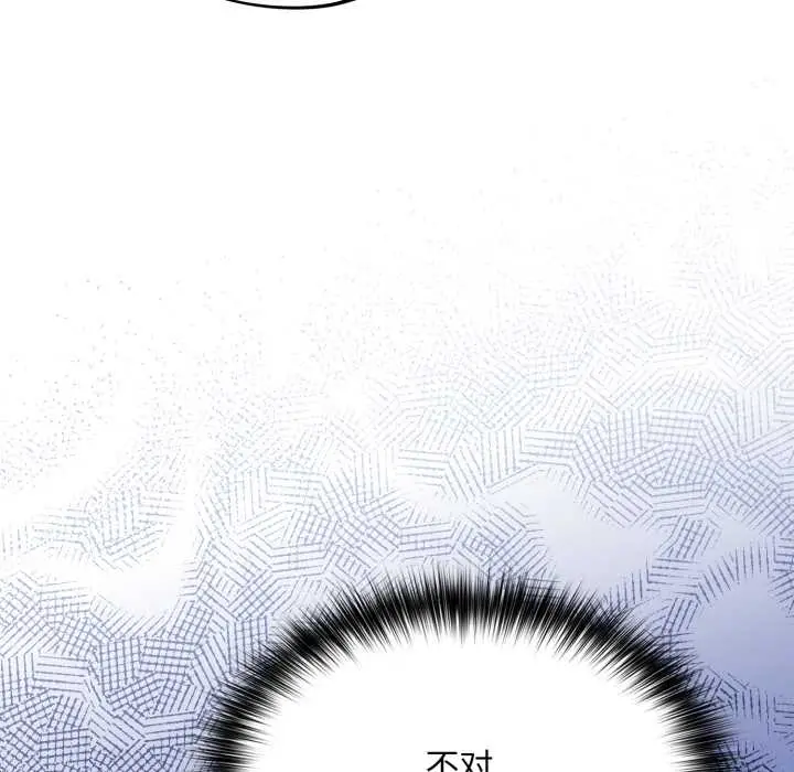 漫画《傻瓜病毒》第49话第108张图