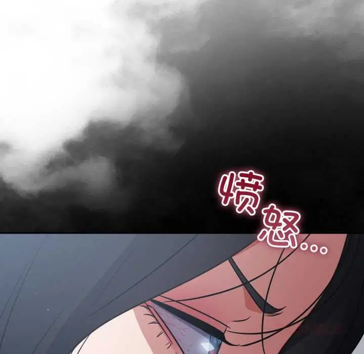 漫画《傻瓜病毒》第49话第120张图