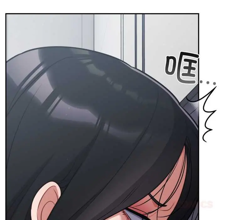漫画《傻瓜病毒》第49话第129张图
