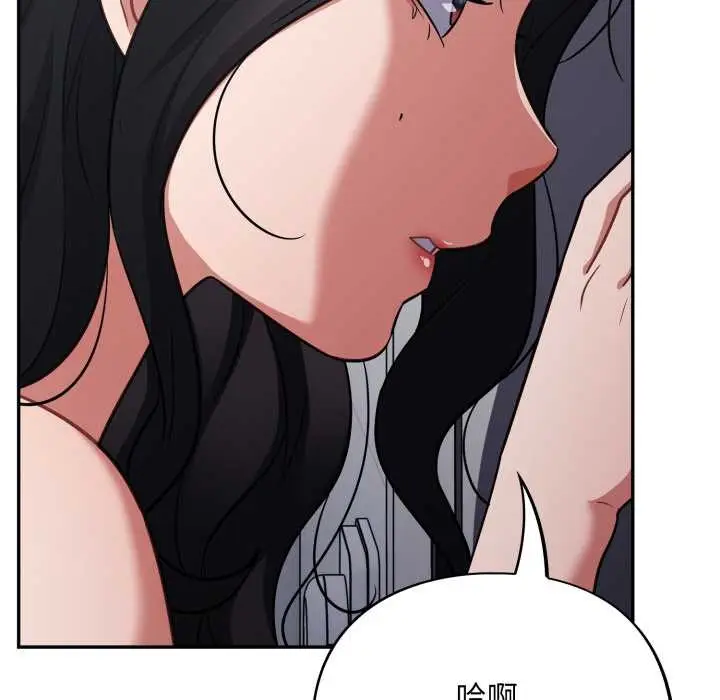 漫画《傻瓜病毒》第49话第130张图