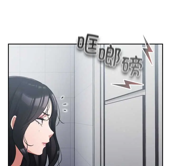 漫画《傻瓜病毒》第49话第137张图