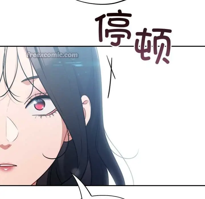 漫画《傻瓜病毒》第49话第14张图
