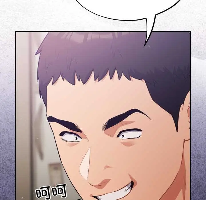 漫画《傻瓜病毒》第49话第145张图