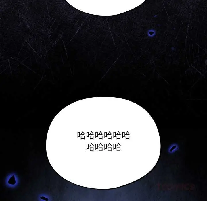 漫画《傻瓜病毒》第49话第147张图