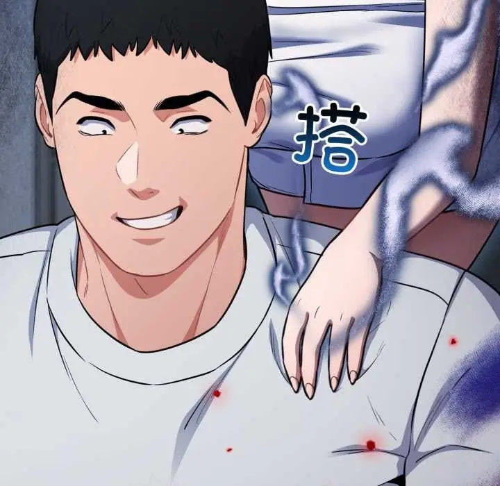 漫画《傻瓜病毒》第49话第149张图