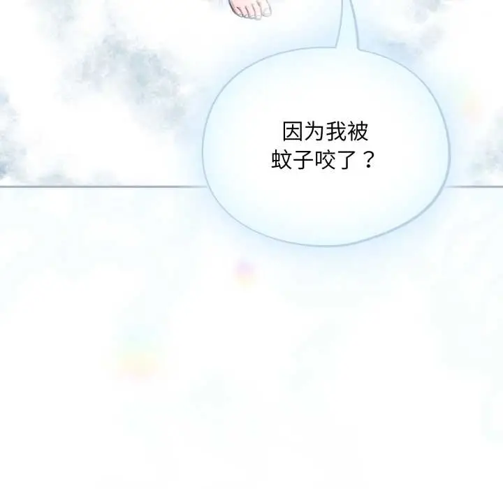漫画《傻瓜病毒》第49话第18张图