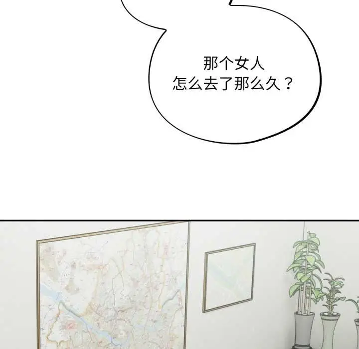 漫画《傻瓜病毒》第49话第34张图