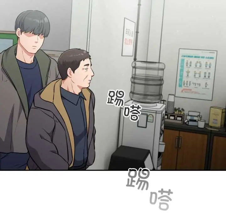 漫画《傻瓜病毒》第49话第38张图