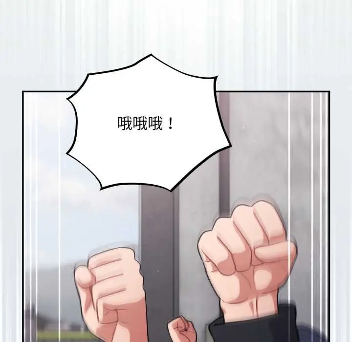 漫画《傻瓜病毒》第49话第40张图