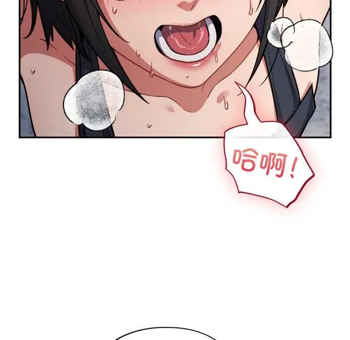 漫画《傻瓜病毒》第49话第45张图