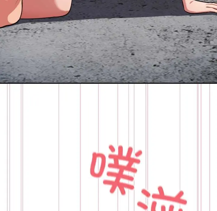 漫画《傻瓜病毒》第49话第49张图