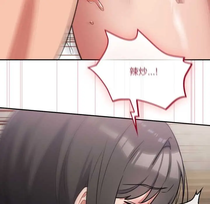 漫画《傻瓜病毒》第49话第51张图