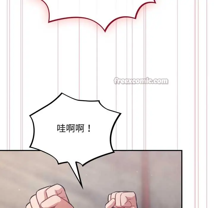 漫画《傻瓜病毒》第49话第56张图