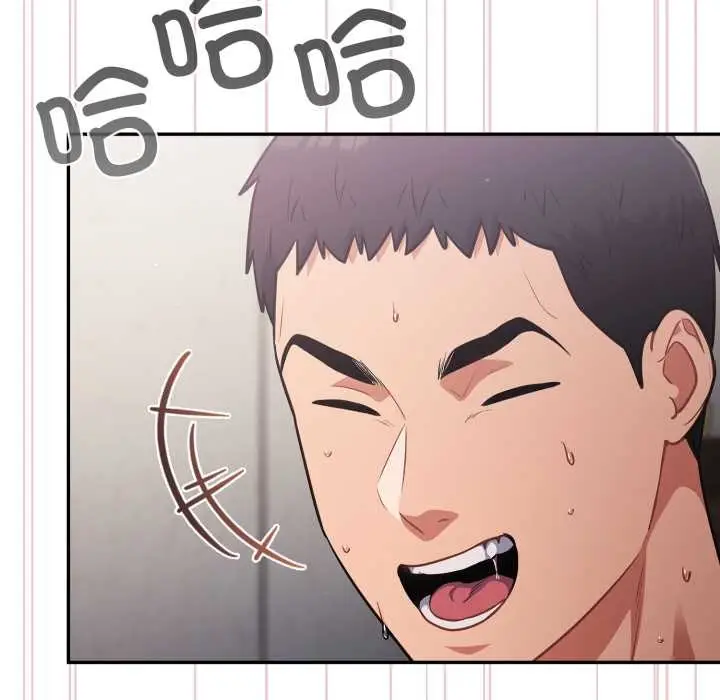漫画《傻瓜病毒》第49话第58张图