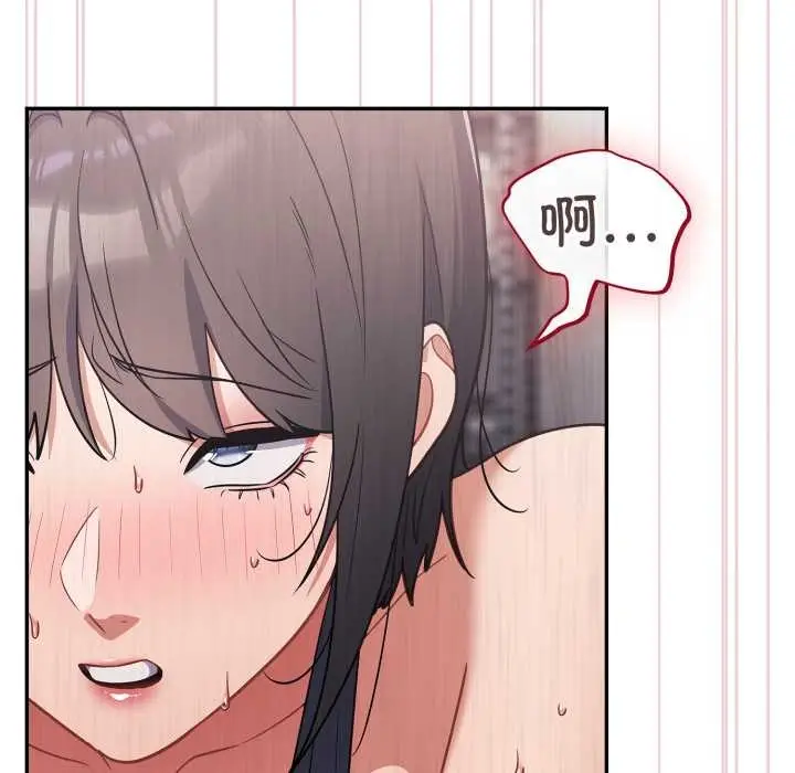 漫画《傻瓜病毒》第49话第69张图