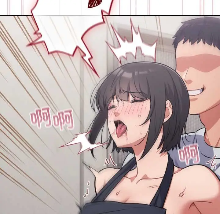 漫画《傻瓜病毒》第49话第71张图