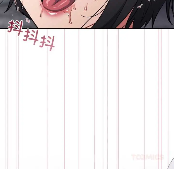 漫画《傻瓜病毒》第49话第75张图