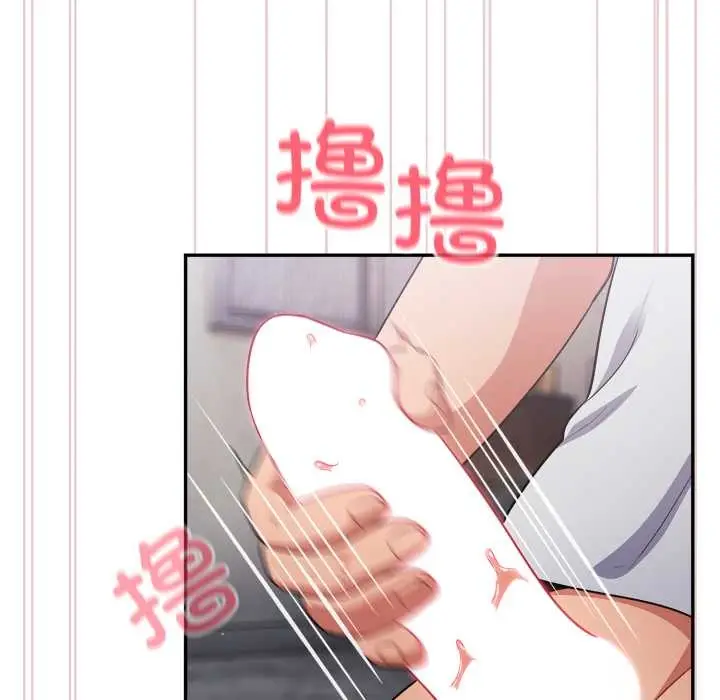 漫画《傻瓜病毒》第49话第78张图