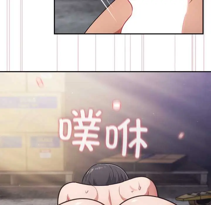 漫画《傻瓜病毒》第49话第79张图