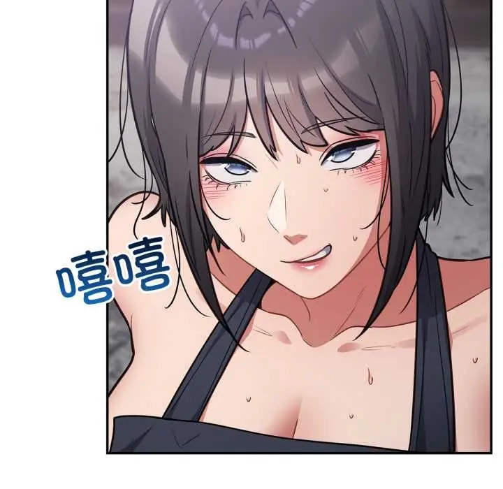 漫画《傻瓜病毒》第49话第87张图