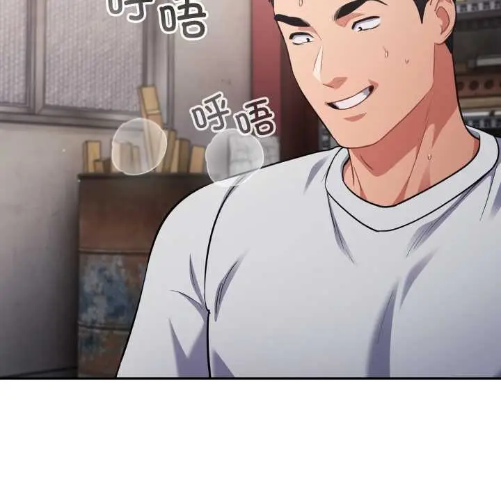 漫画《傻瓜病毒》第49话第89张图