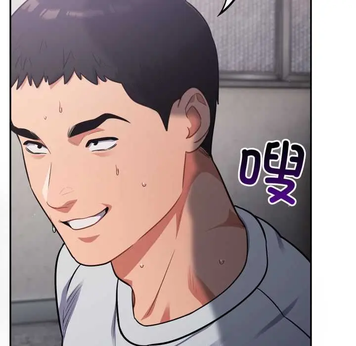 漫画《傻瓜病毒》第49话第91张图