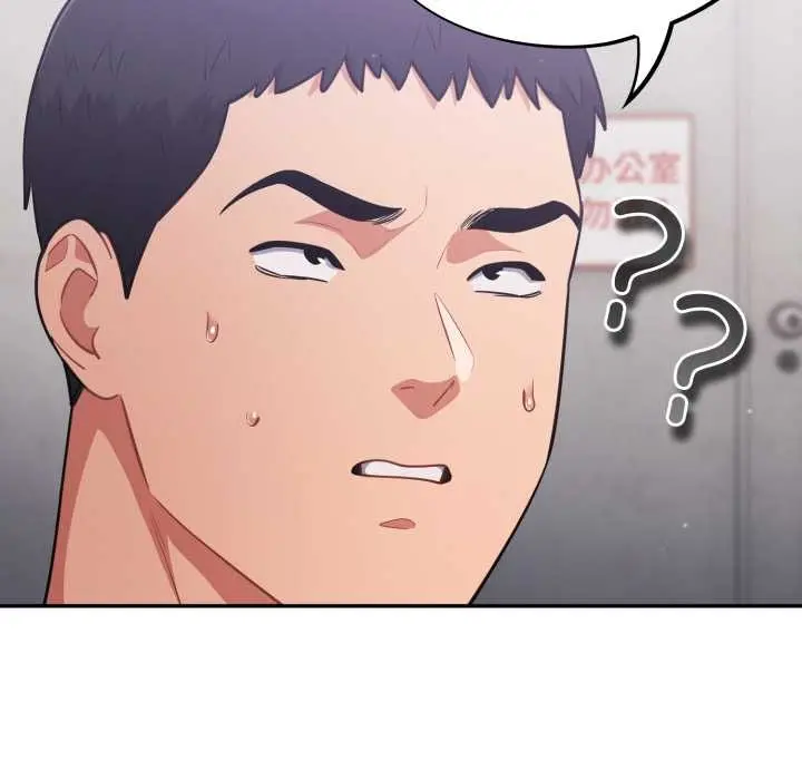 漫画《傻瓜病毒》第49话第99张图