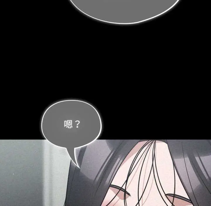 漫画《傻瓜病毒》第50话第122张图