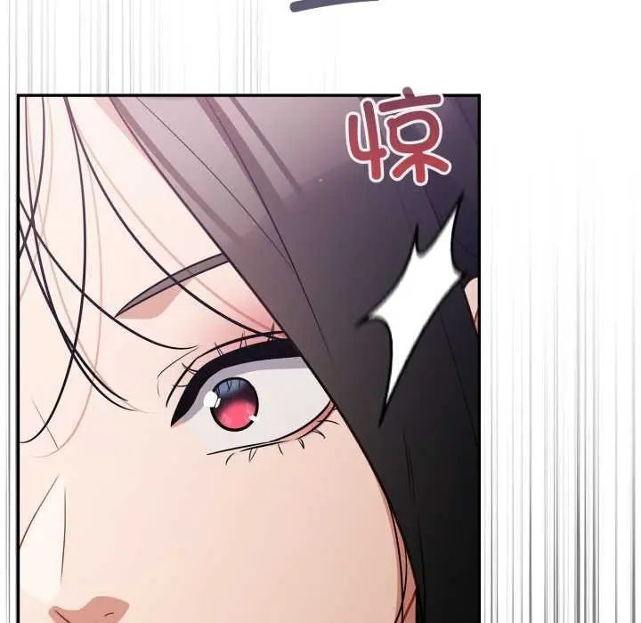 漫画《傻瓜病毒》第50话第16张图