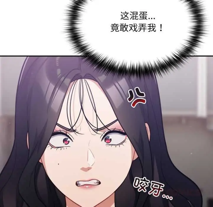 漫画《傻瓜病毒》第50话第27张图