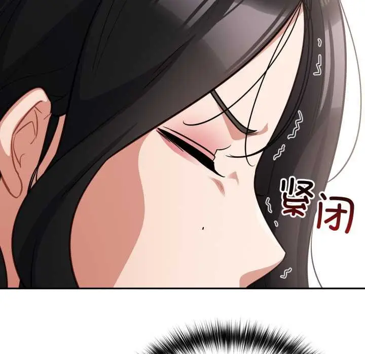 漫画《傻瓜病毒》第50话第40张图