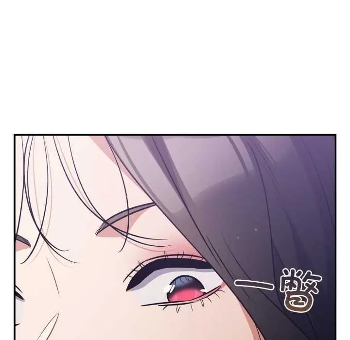 漫画《傻瓜病毒》第50话第53张图