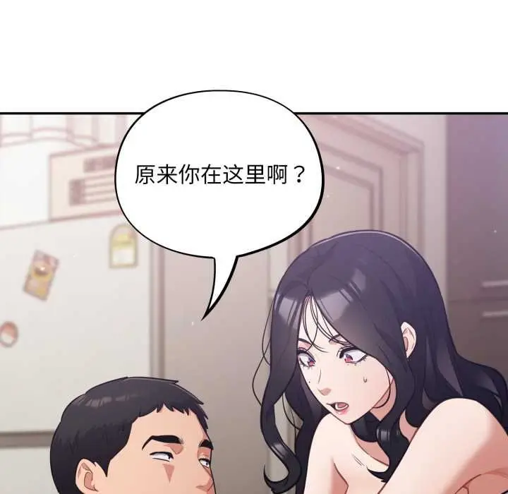 漫画《傻瓜病毒》第50话第7张图
