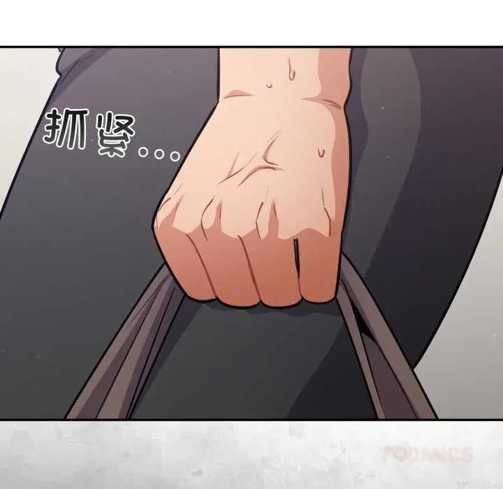 漫画《傻瓜病毒》第51话第105张图