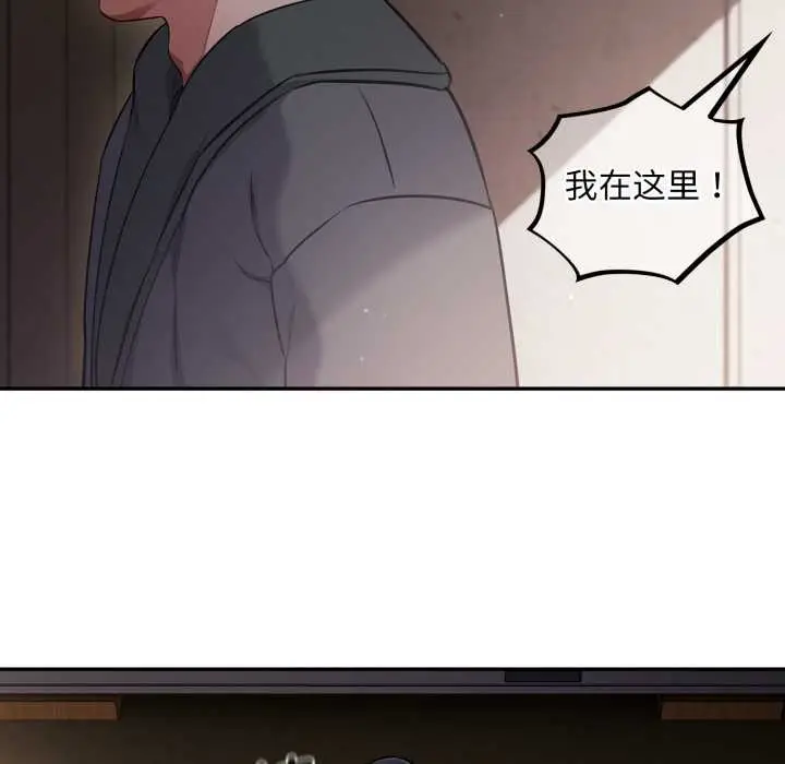 漫画《傻瓜病毒》第51话第113张图